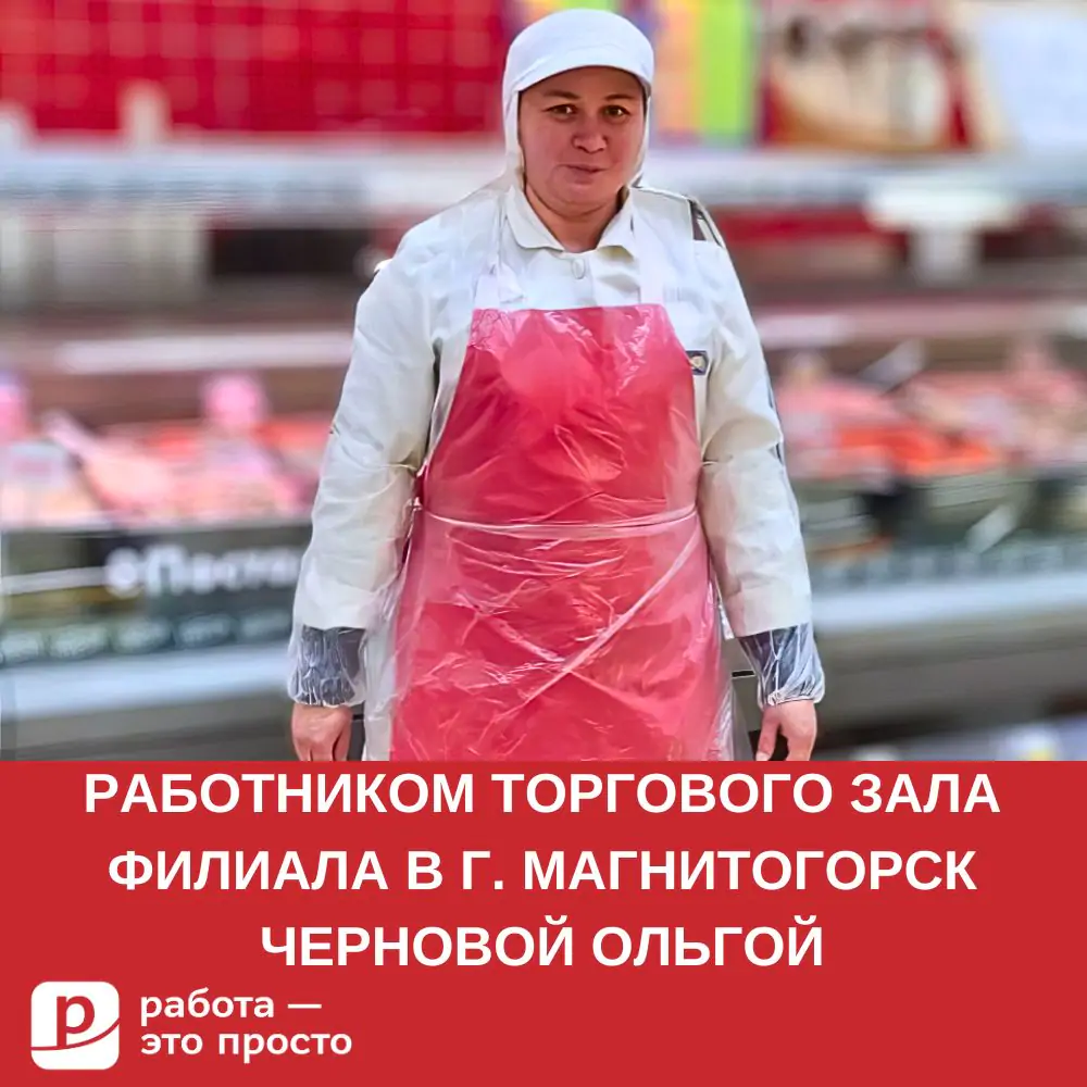 Сервис по поиску работы в Буграх. Работа — это просто