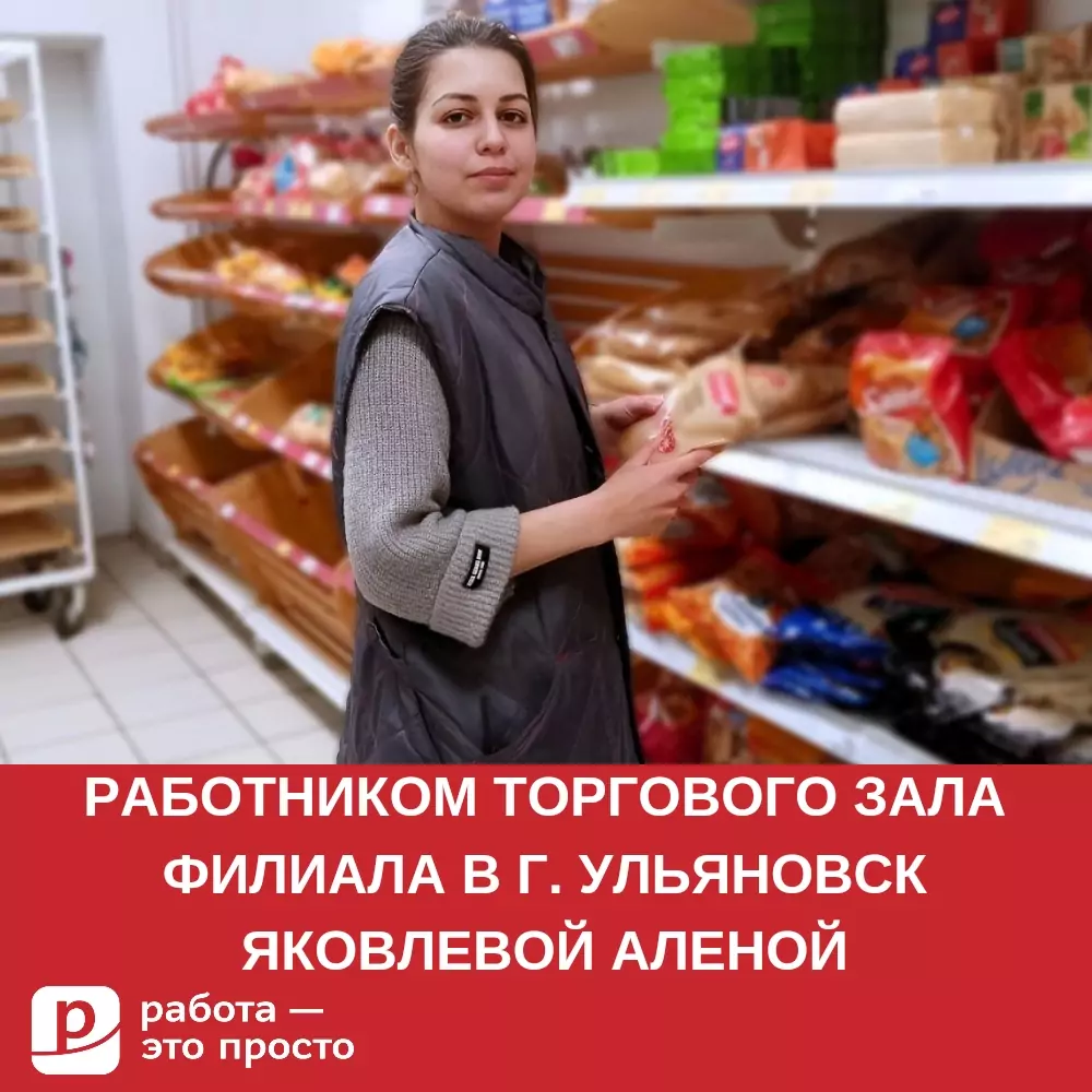 Сервис по поиску работы в Буграх. Работа — это просто